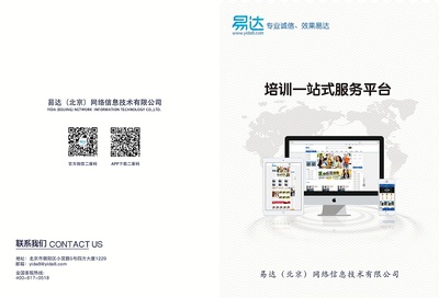 我已根据你的提示信息生成了一篇可放在站酷、作品集站、设计博客或画册案例页中的原创设计作品阐述稿小极提交JSON解析 (ID: #7266110)[知天下 - token=89GFspHSEkb6kxrf7ULYZmwE5FQXGv2oxxiV7Dw2SWkILSQEYhVS88Ry5bTuytJkFCsWAVxp8QAvNqLUZXnBFYUqbFeTGbJWOx9tslB4Md7lgrSl92RrnDa78LwCZ8tr]