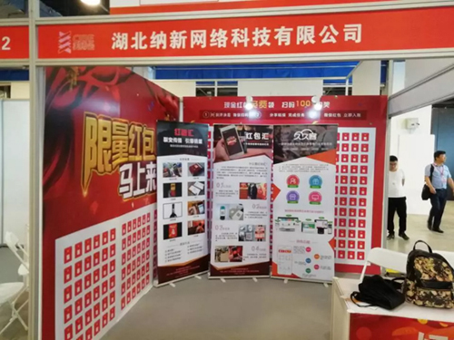 纳新网络闪耀第32届北京美博会，满载而归