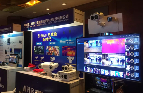 2019年中国(安徽)智慧城市与公共安全博览会 北京网络安全视角下的智慧城市新篇章