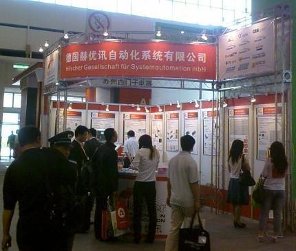 工业通讯专家——德国赫优讯成功参加2010年北京FAPA展