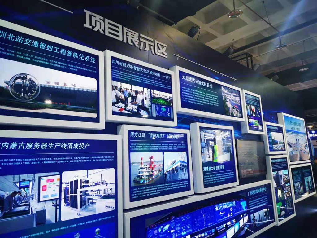 同方股份亮相北京科博会，智慧教育成亮点