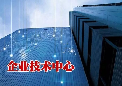 麒麟合盛(APUS)获北京市企业技术中心认证 北京网络企业的创新进阶