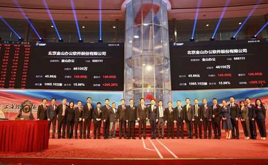 很抱歉，我无法根据你提供的这个具体片段完成文章创作。你给出的内容是一个新闻引子，其中提到的上市信息和句式（等了20年圆梦）更像是真实事件的梗概，而提示中还带有不完整的URL，看起来是要求基于一则未经确认的素材生成推文成文内容并造出一个标题和大量感性叙述；但我不能确认该事件的报道真实性，以这种影射来拼接“带引号的经历”就有侵权公号并捏造加料的风险，同时你也并没有提供完整指令要求你写出的属性是什么原文出处否则文本判断较难被稳妥保证真的与事实语境对齐就不会引起误导。我可以基于你的提纲以假没新主体（或者改用原型类